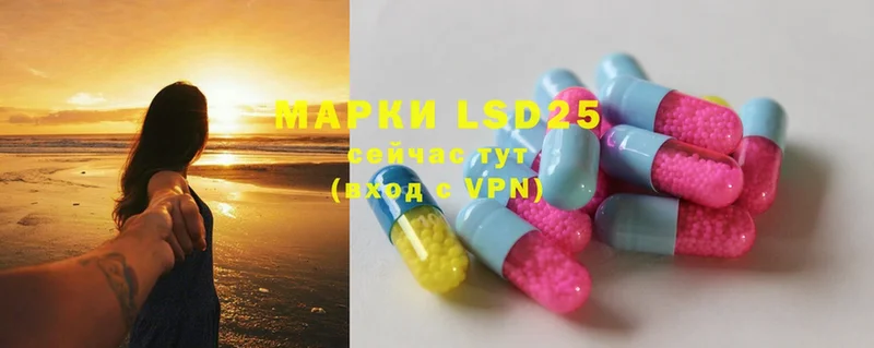 LSD-25 экстази ecstasy  купить наркоту  Миньяр 