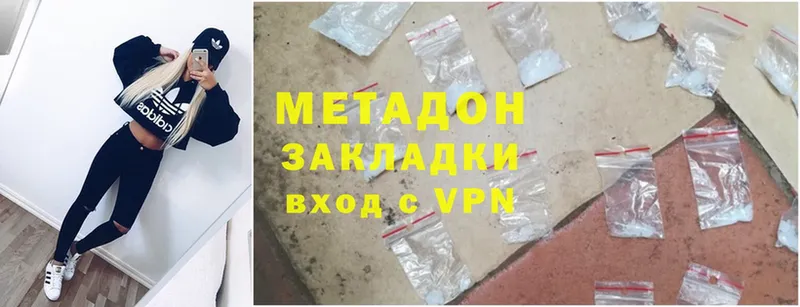 МЕГА как войти  Миньяр  Метадон methadone 